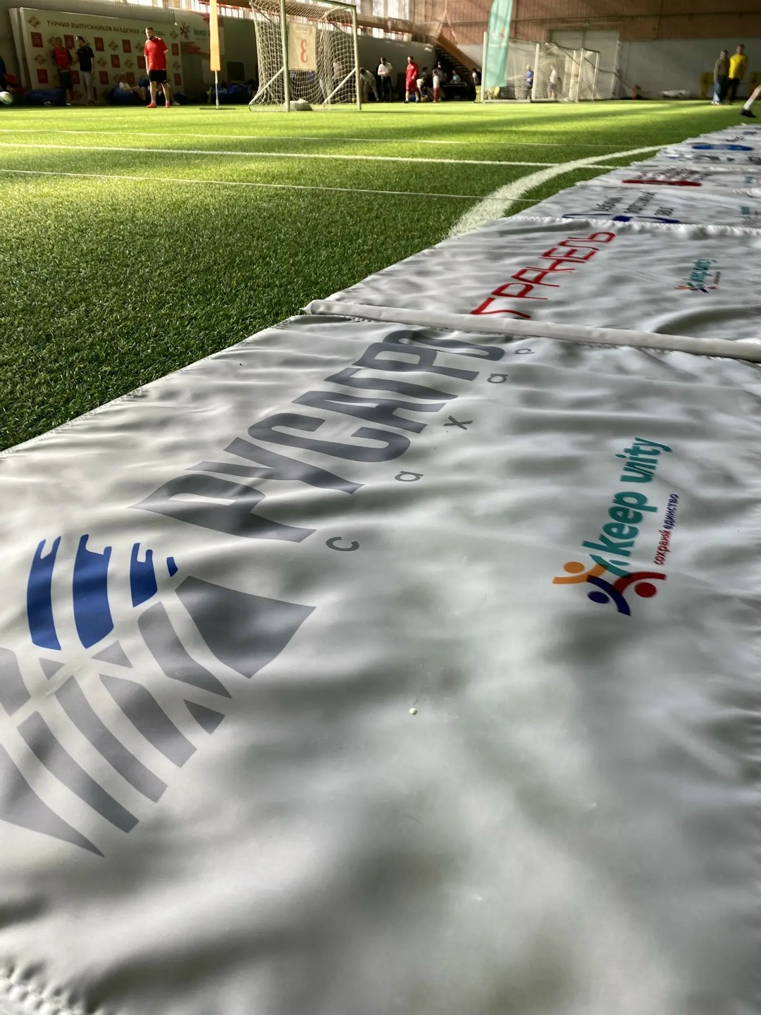 Сахарное бизнес-направление Русагро на Кубке Народного Единства: сыгранность — шаг к будущим победам!