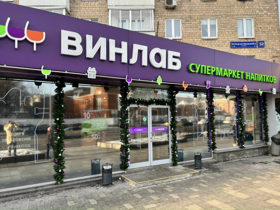 В марте спрос на вина в сети «ВинЛаб» вырос на 12% в денежном выражении относительно прошлого года, при этом спрос на тихие вина увеличился на 11%, на игристые…
