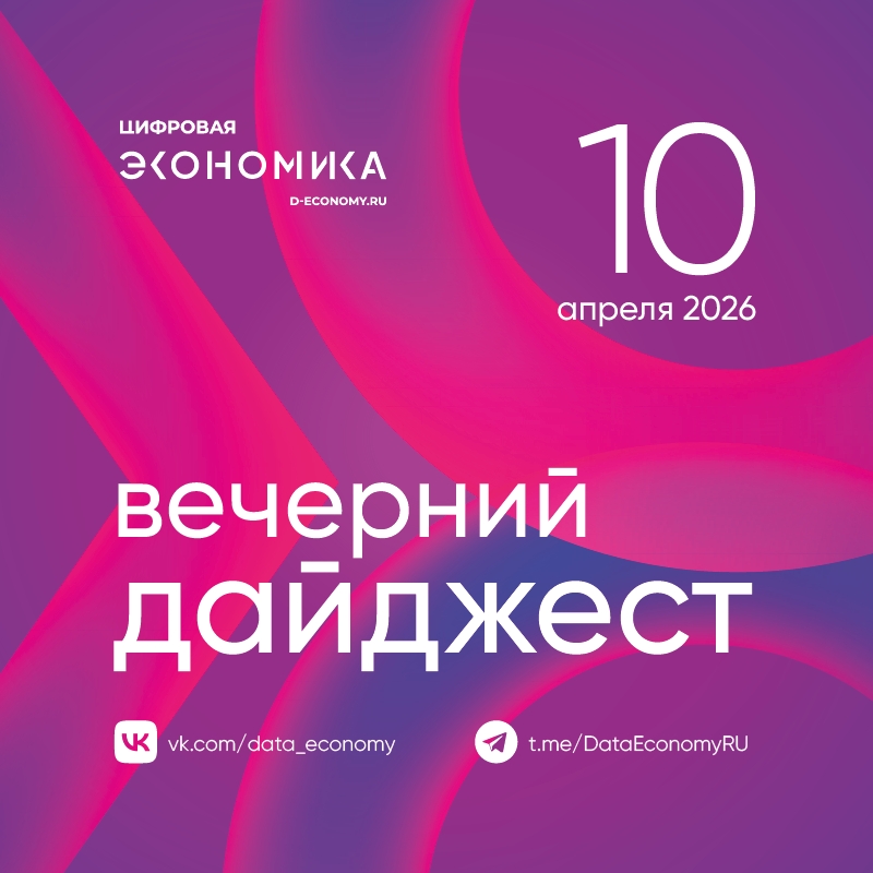 1. «Сбер» третий год подряд становится лауреатом премии Национальной системы платежных карт (НСПК) «Лучшие в антифроде» за противодействие мошенничеству.