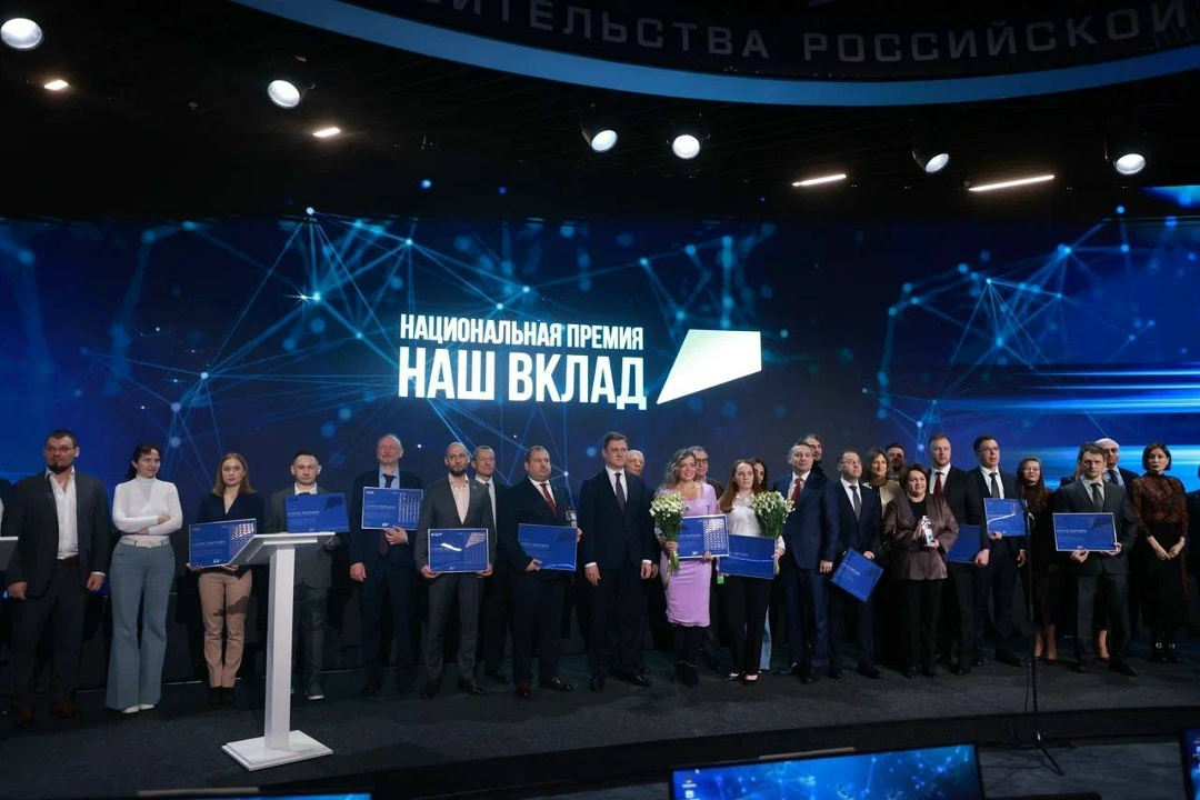 Александр Новак наградил победителей национальной премии «Наш вклад».