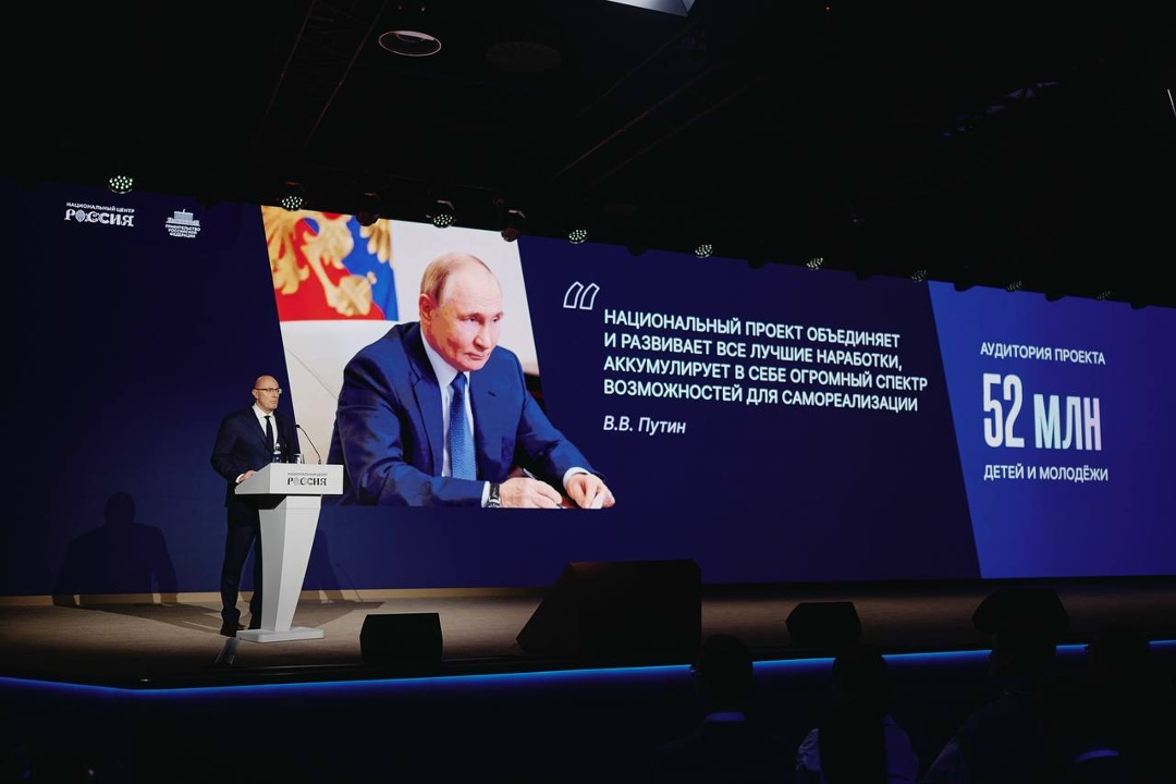 Дмитрий Чернышенко: Почти 10 млн человек зарегистрировались на платформе «Добро.РФ».