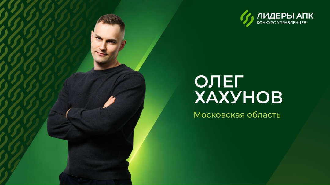 Умные технологии для молочного животноводства