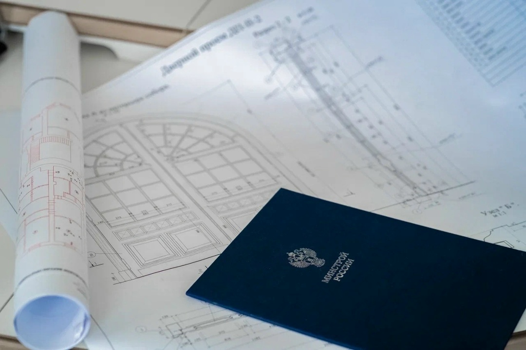 Обновлен Федеральный реестр сметных нормативов (ФРСН)