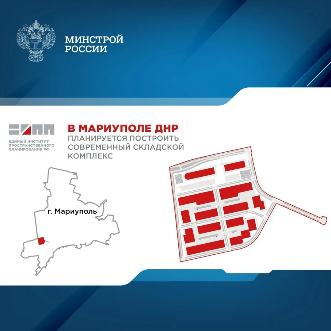 Представлен план размещения складского комплекса и торгово-развлекательных центров в западной части города Мариуполя