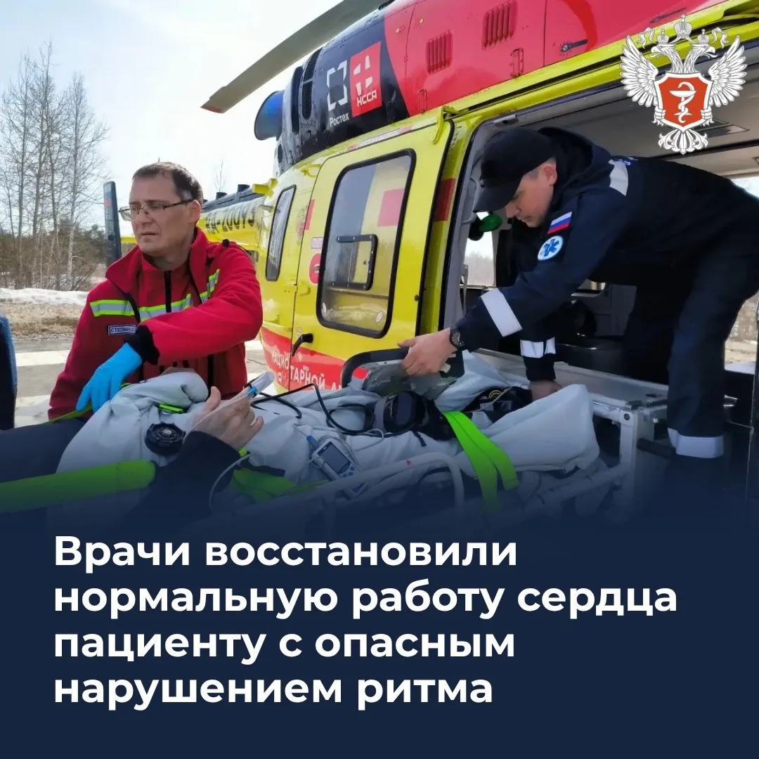 Врачи восстановили нормальную работу сердца пациенту с опасным нарушением ритма