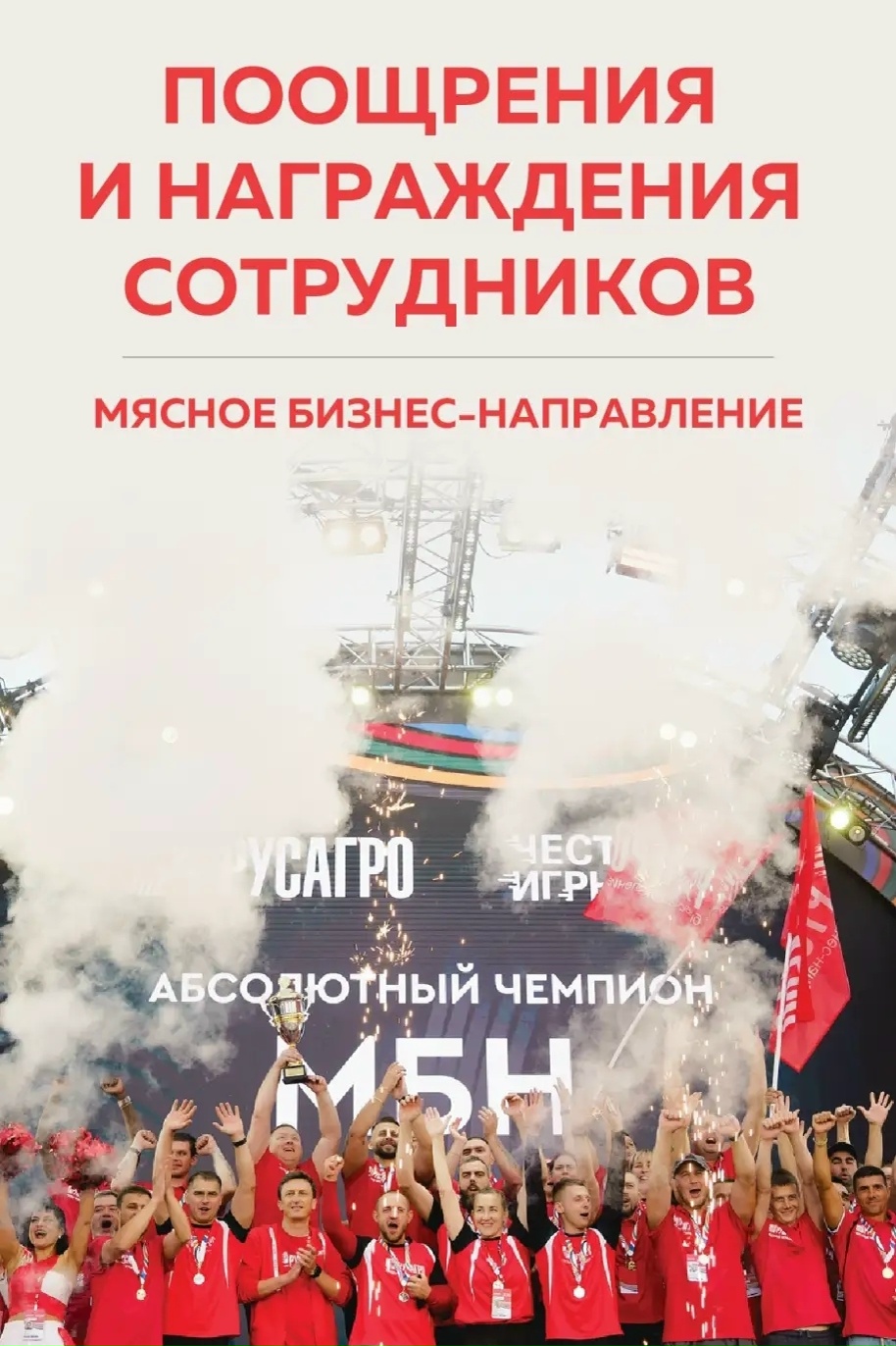 Друзья, в рамках работы по вовлеченности в нашей компании активно развивается система нематериальной мотивации сотрудников