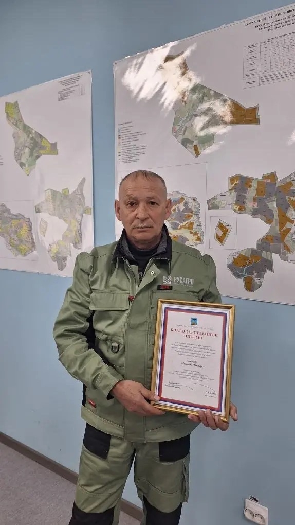 Сотрудники СХБН получили благодарности от губернатора Белгородской области!