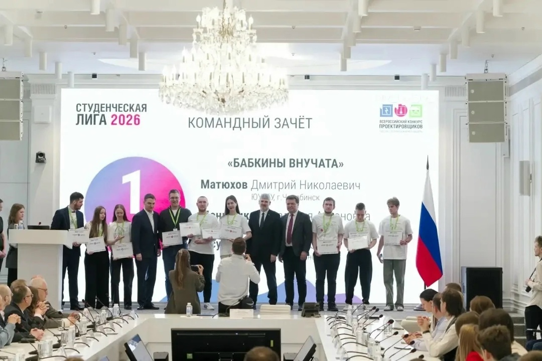 В Минстрое России состоялось торжественное награждение победителей Всероссийского конкурса проектировщиков систем противопожарной защиты