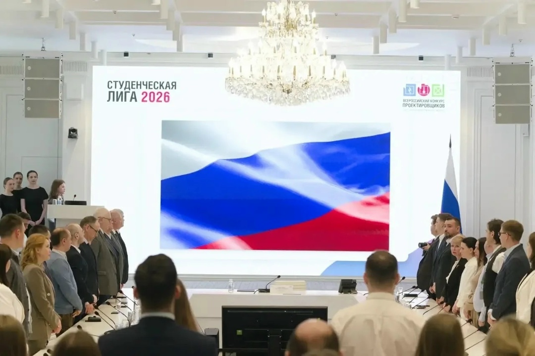 В Минстрое России состоялось торжественное награждение победителей Всероссийского конкурса проектировщиков систем противопожарной защиты