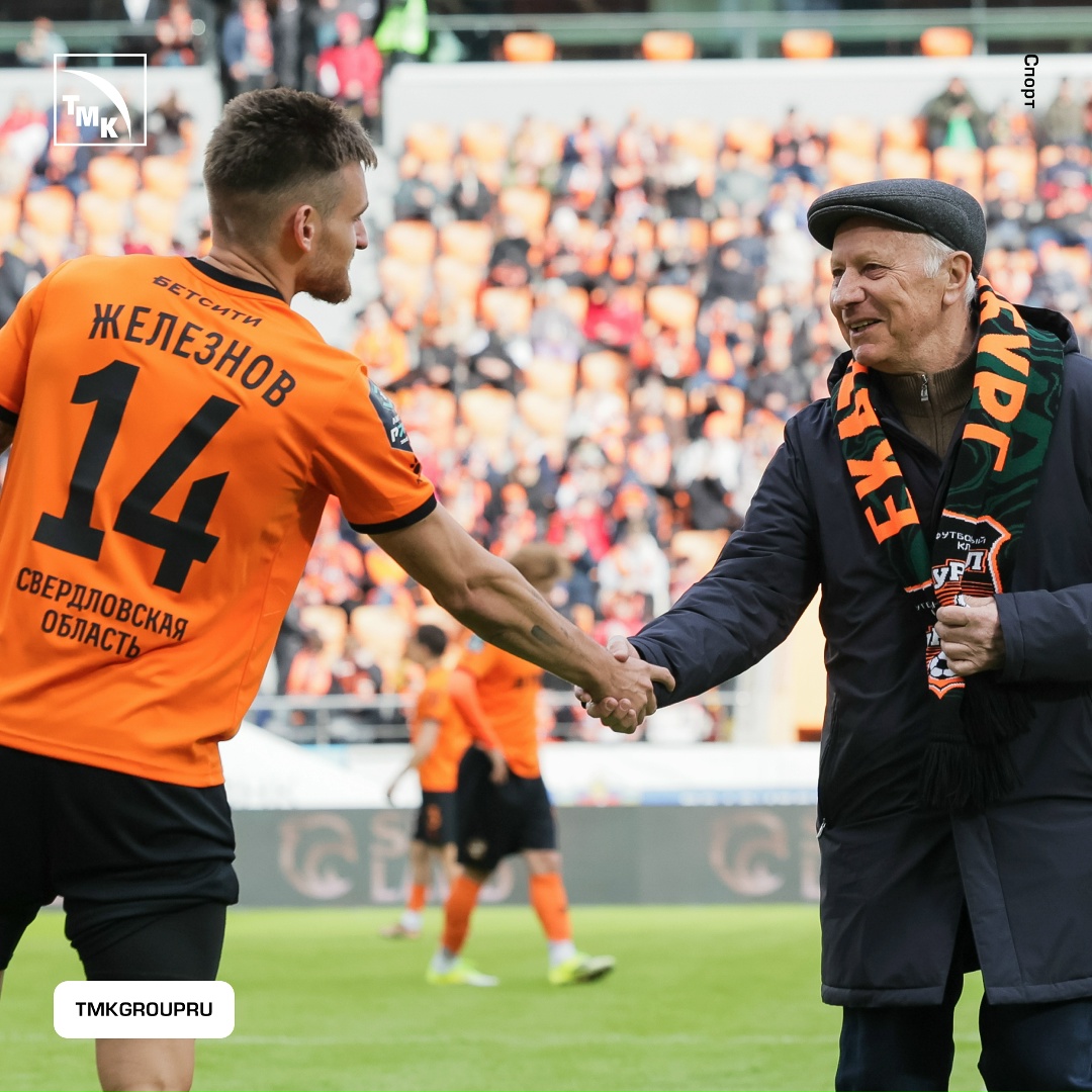 К 25-летию компании запустили акцию «Связь поколений», которую реализуем вместе с ФК «Урал» и БФ «Синара».