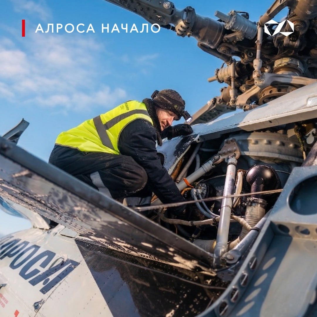 55 лет Мирнинскому авиапредприятию