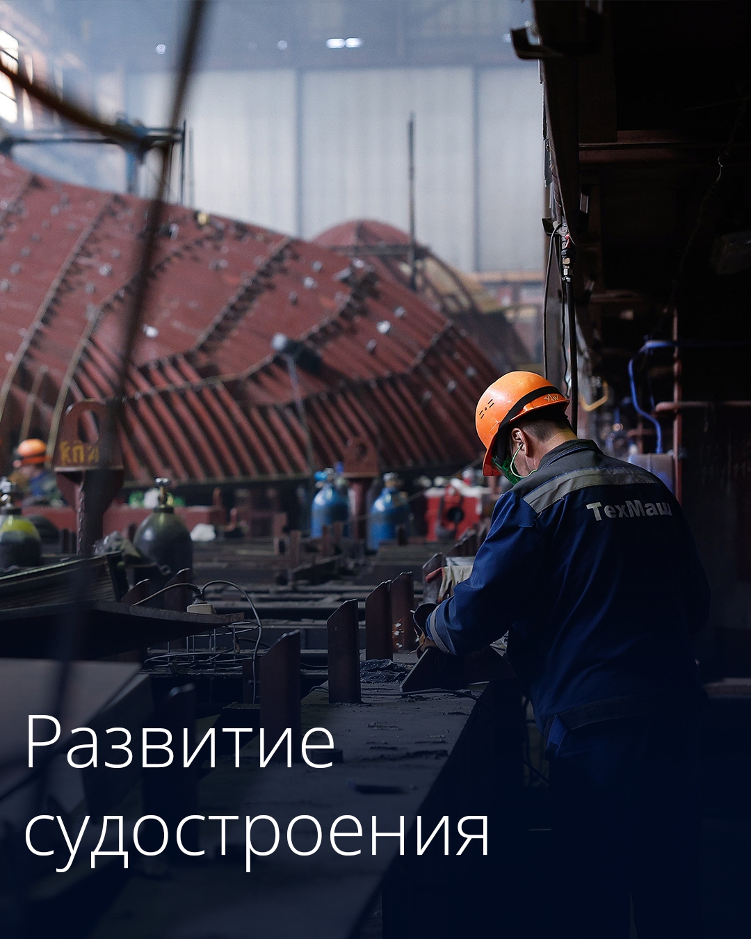 В России появится Национальный исследовательский центр судостроения имени академика А.Н.Крылова.