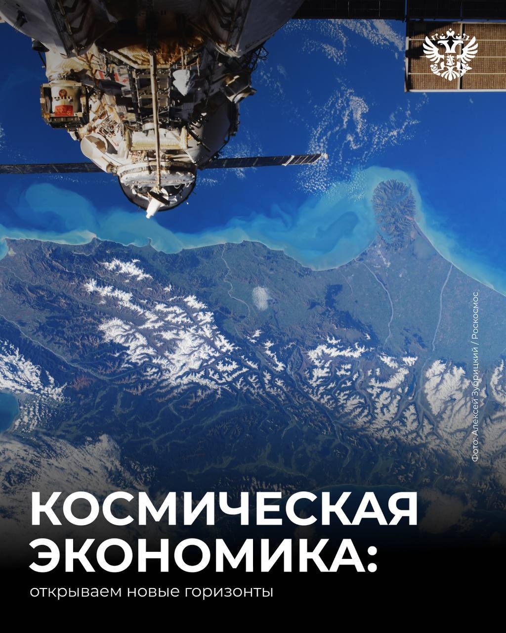 Бип-бип-бип, связь с космосом установлена