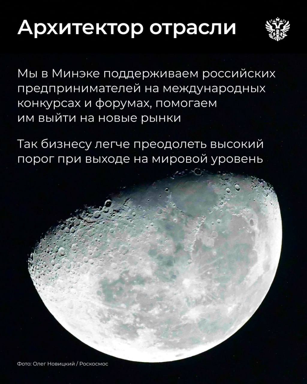 Бип-бип-бип, связь с космосом установлена