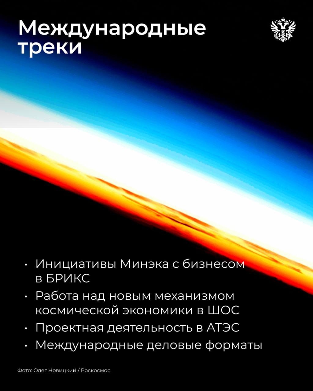 Бип-бип-бип, связь с космосом установлена