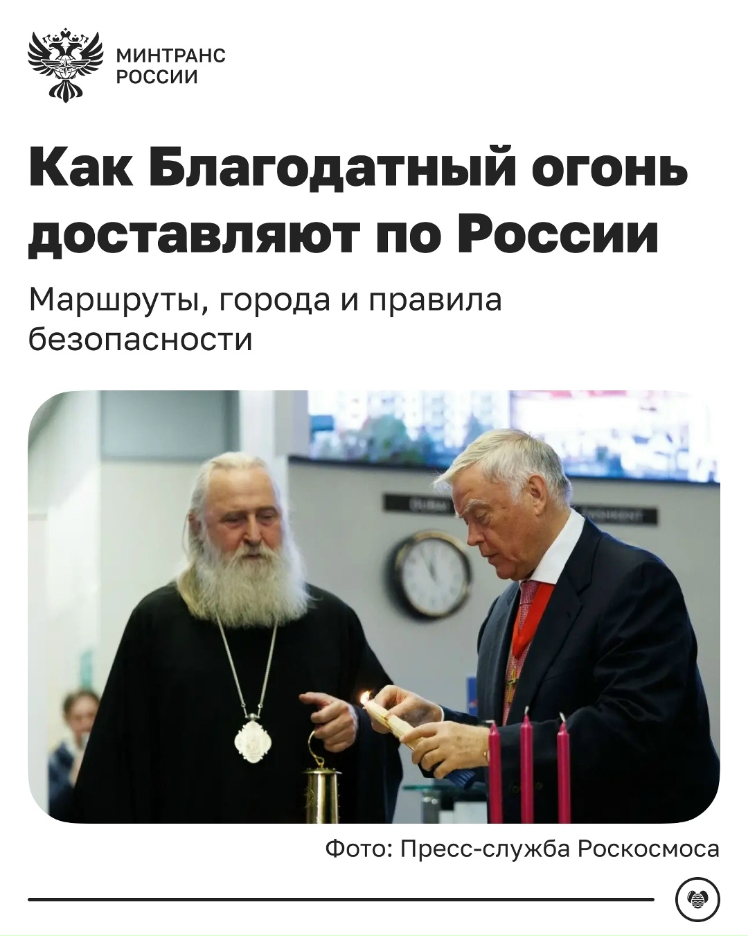 Поздравляем со Светлым праздником Пасхи!