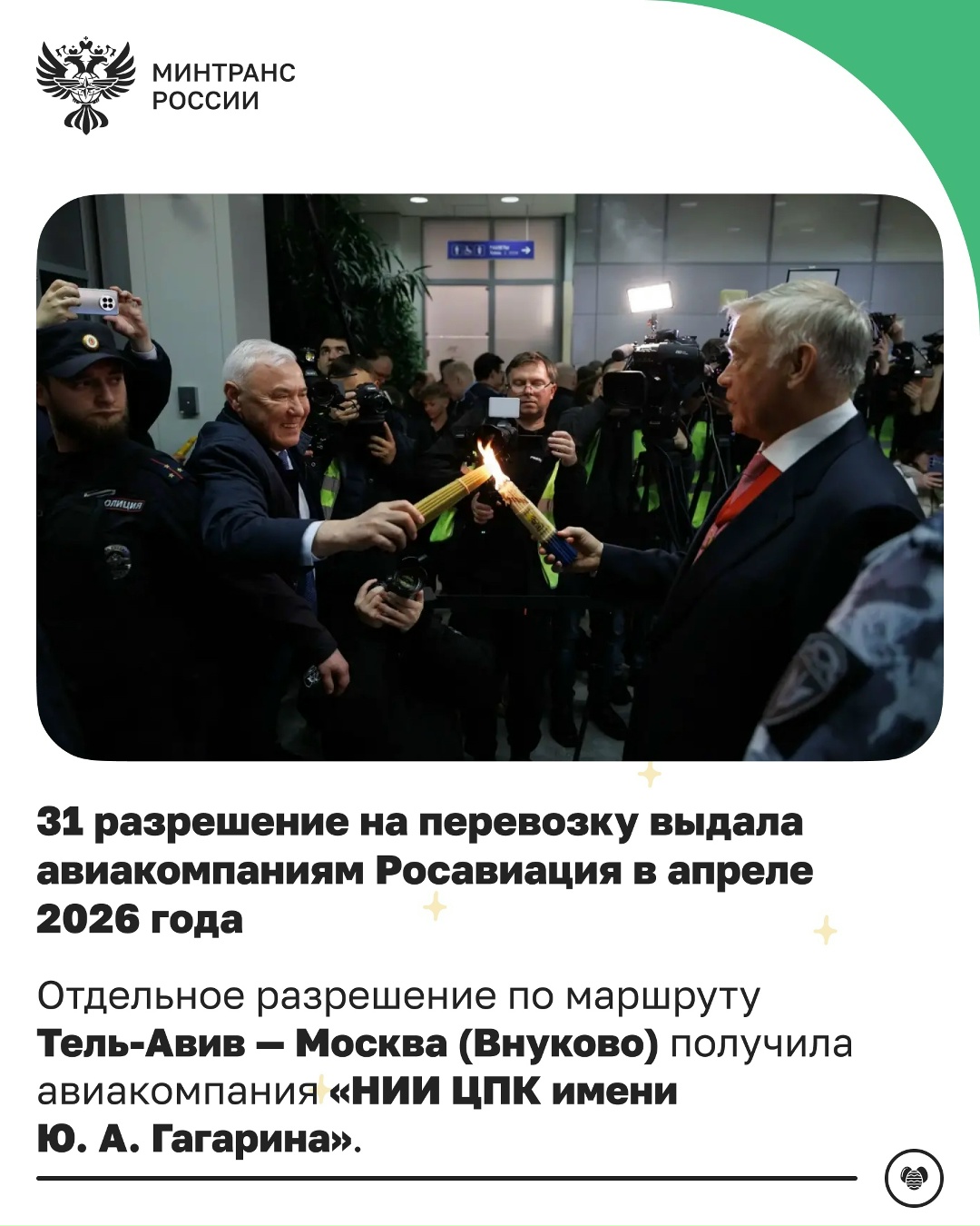 Поздравляем со Светлым праздником Пасхи!