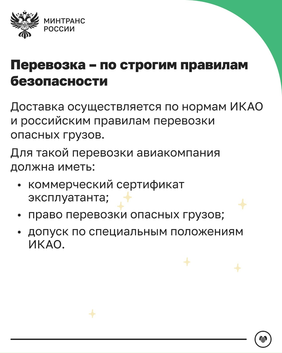 Поздравляем со Светлым праздником Пасхи!