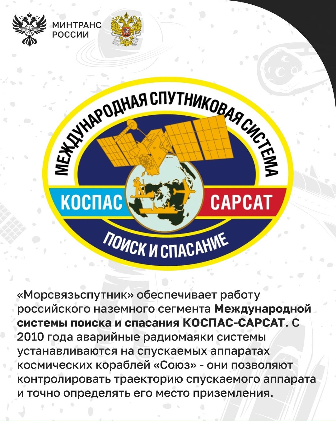 А вы знали, что железная дорога стала одним из ключевых факторов при выборе места для строительства первого космодрома в мире – Байконура?