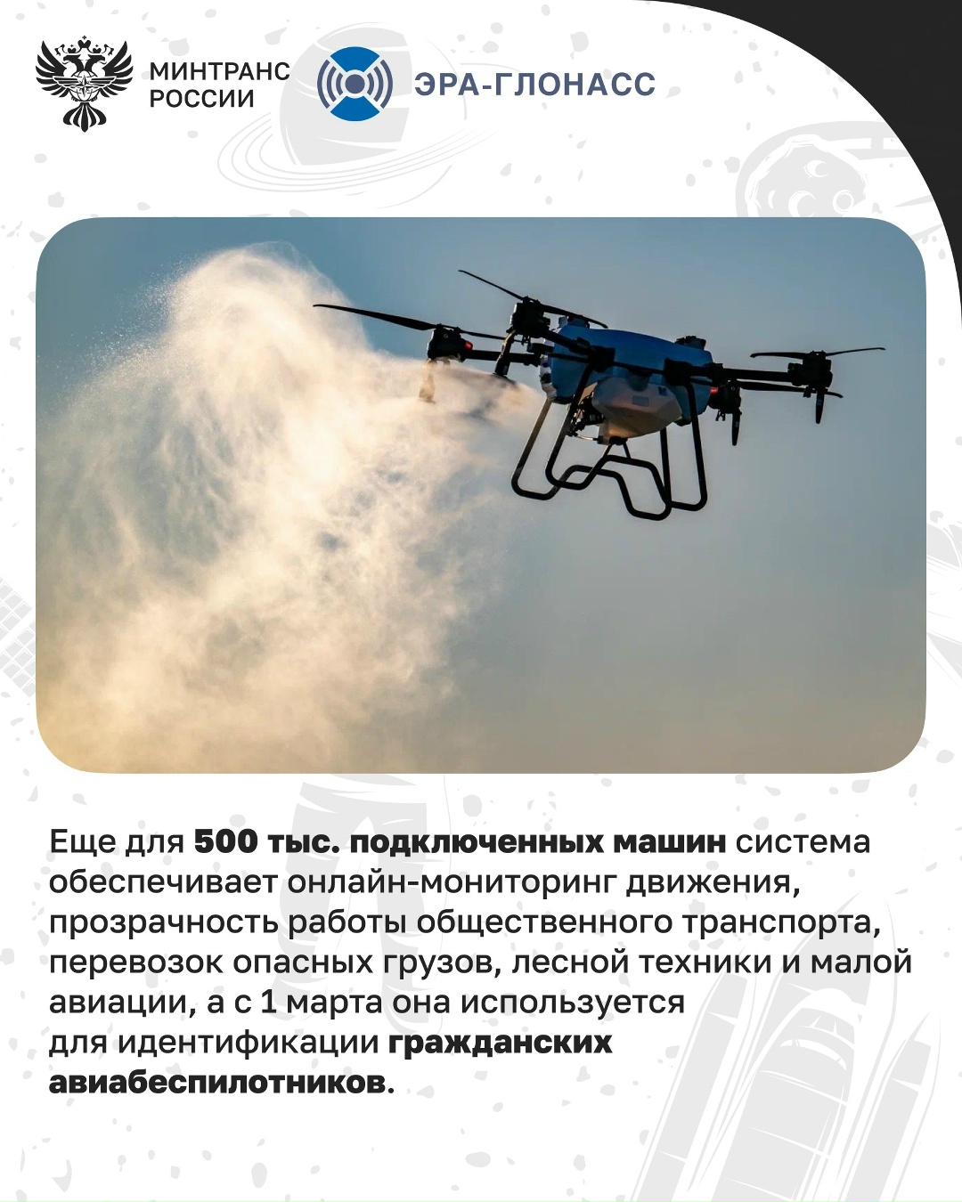 А вы знали, что железная дорога стала одним из ключевых факторов при выборе места для строительства первого космодрома в мире – Байконура?