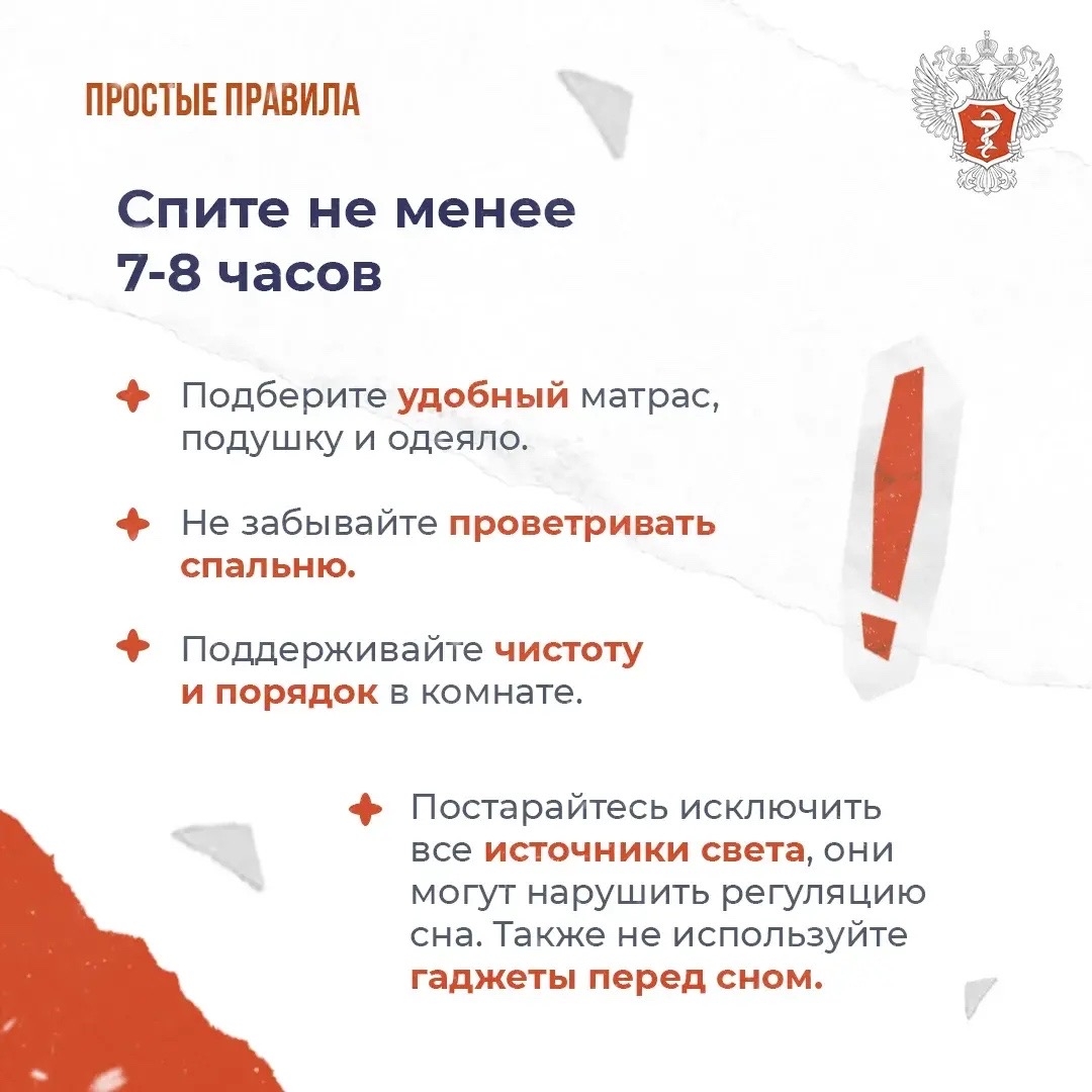 #ПростыеПравила: Почему не обязательно лететь в космос, чтобы чувствовать себя на высоте