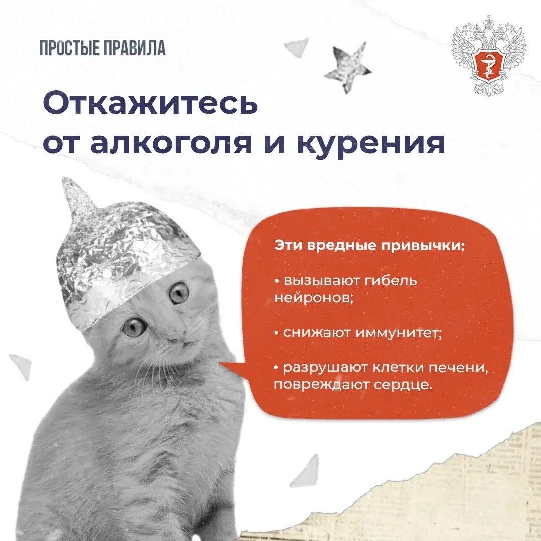 #ПростыеПравила: Почему не обязательно лететь в космос, чтобы чувствовать себя на высоте