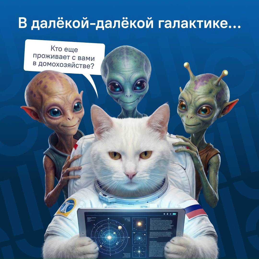 Статистика — это инструмент, помогающий принимать важные решения и строить будущее. Даже космическое!