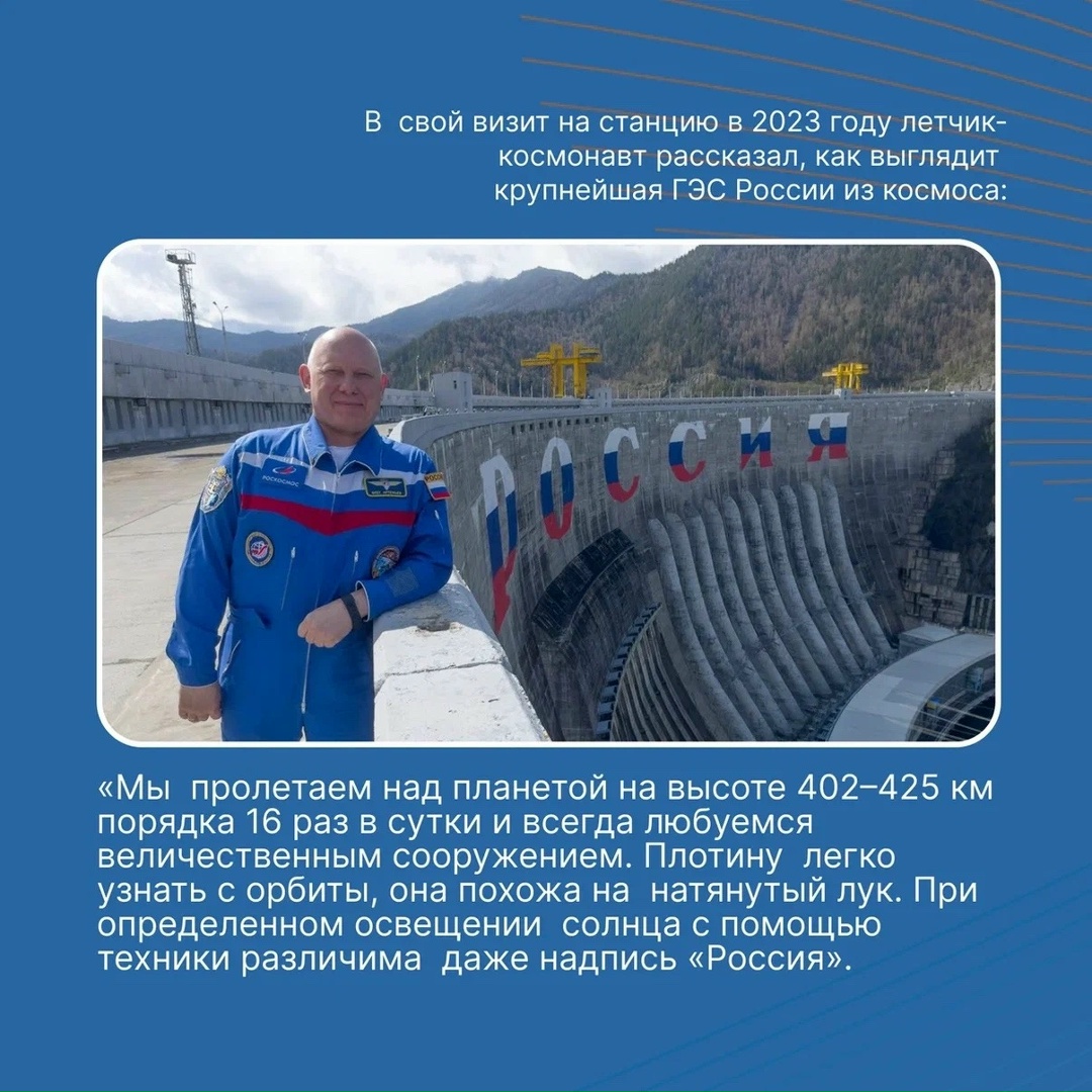 12 апреля 1961 года Юрий Гагарин совершил первый в истории полёт в космос на корабле «Восток-1». Продолжительность полёта составила 108 минут