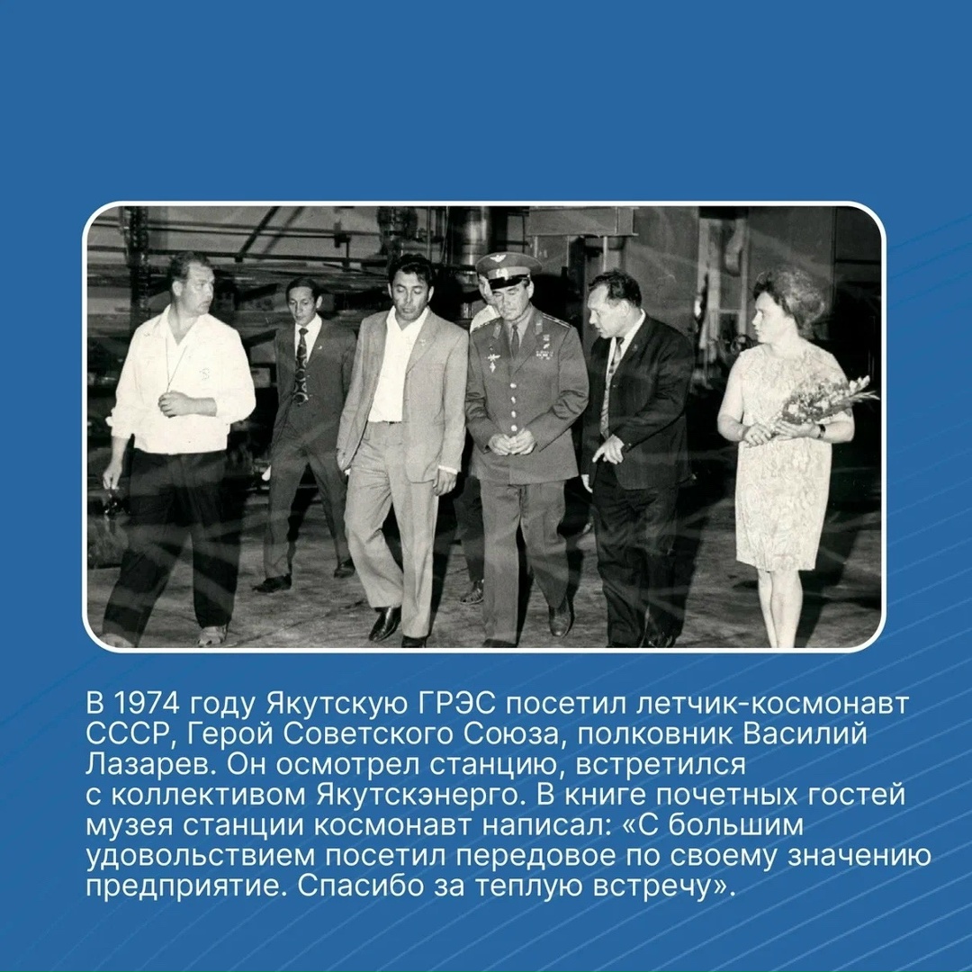 12 апреля 1961 года Юрий Гагарин совершил первый в истории полёт в космос на корабле «Восток-1». Продолжительность полёта составила 108 минут
