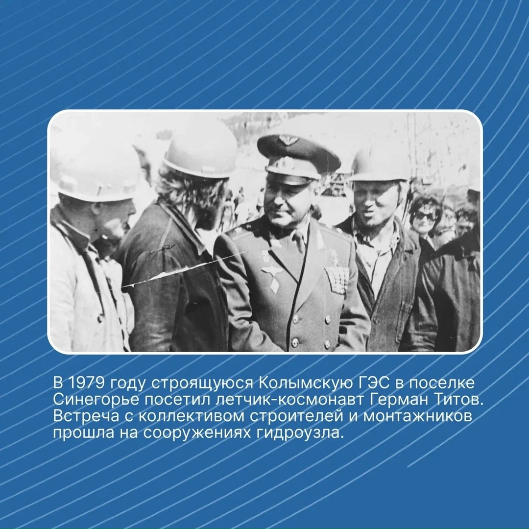 12 апреля 1961 года Юрий Гагарин совершил первый в истории полёт в космос на корабле «Восток-1». Продолжительность полёта составила 108 минут