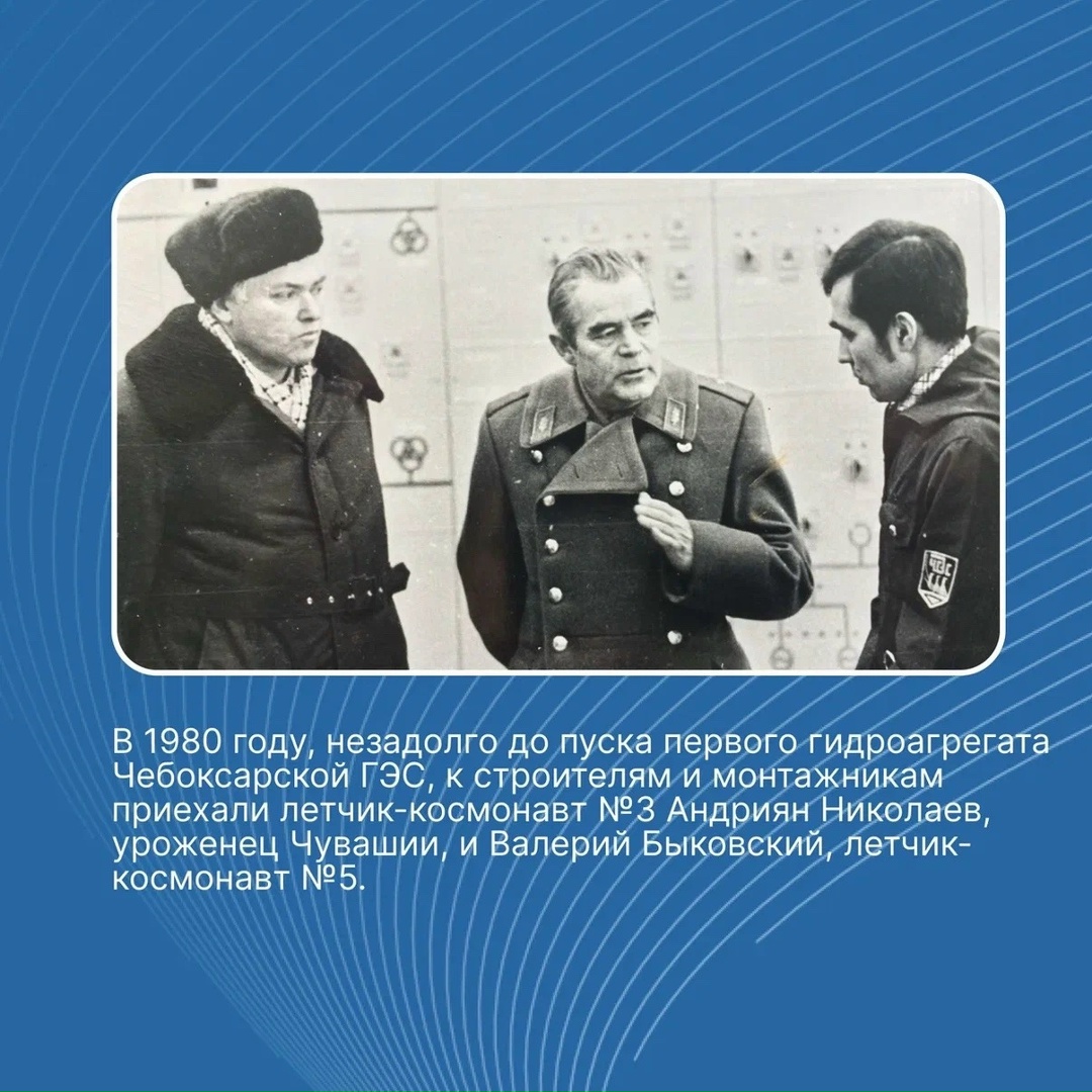 12 апреля 1961 года Юрий Гагарин совершил первый в истории полёт в космос на корабле «Восток-1». Продолжительность полёта составила 108 минут