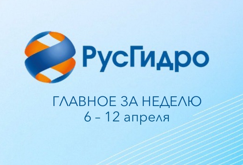 Главные новости уходящей недели Юрий Трутнев посетил в Приморском крае строительные площадки Шкотовской ТЭЦ и новых энергоблоков Партизанской ГРЭС