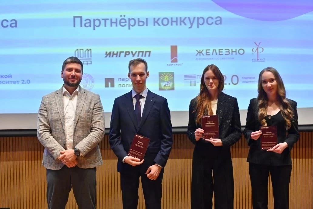 Проектируем будущее: в Перми выбрали лучший студенческий проект КРТ