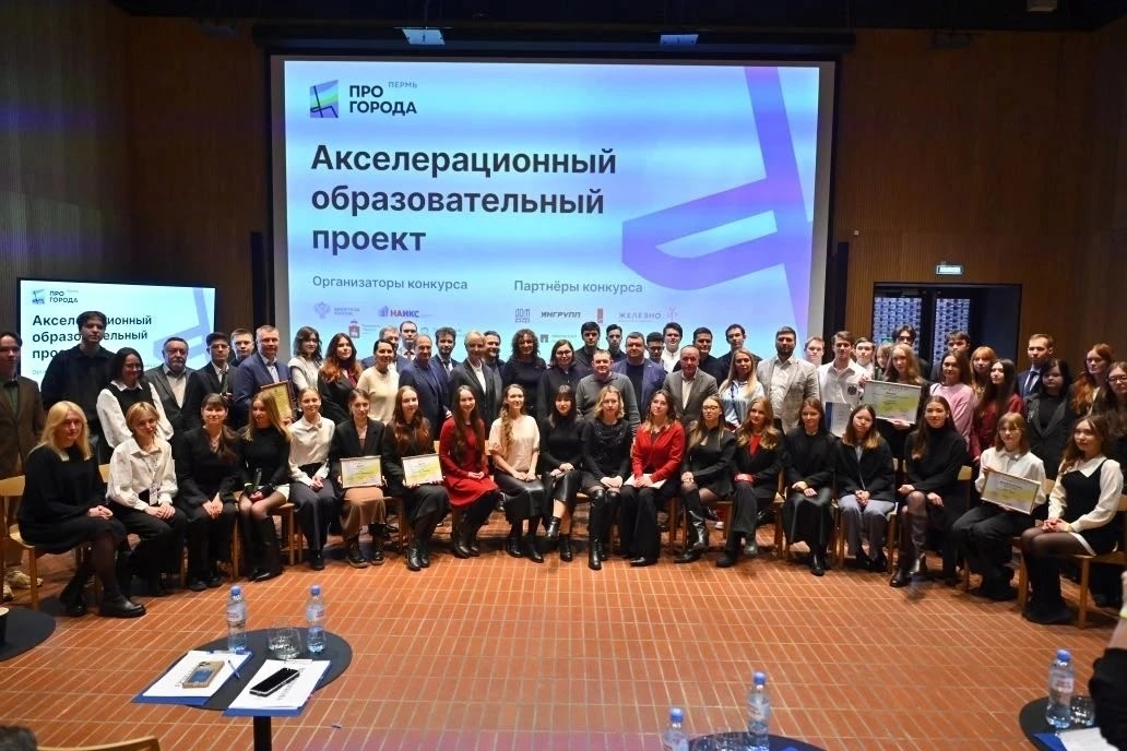 Проектируем будущее: в Перми выбрали лучший студенческий проект КРТ