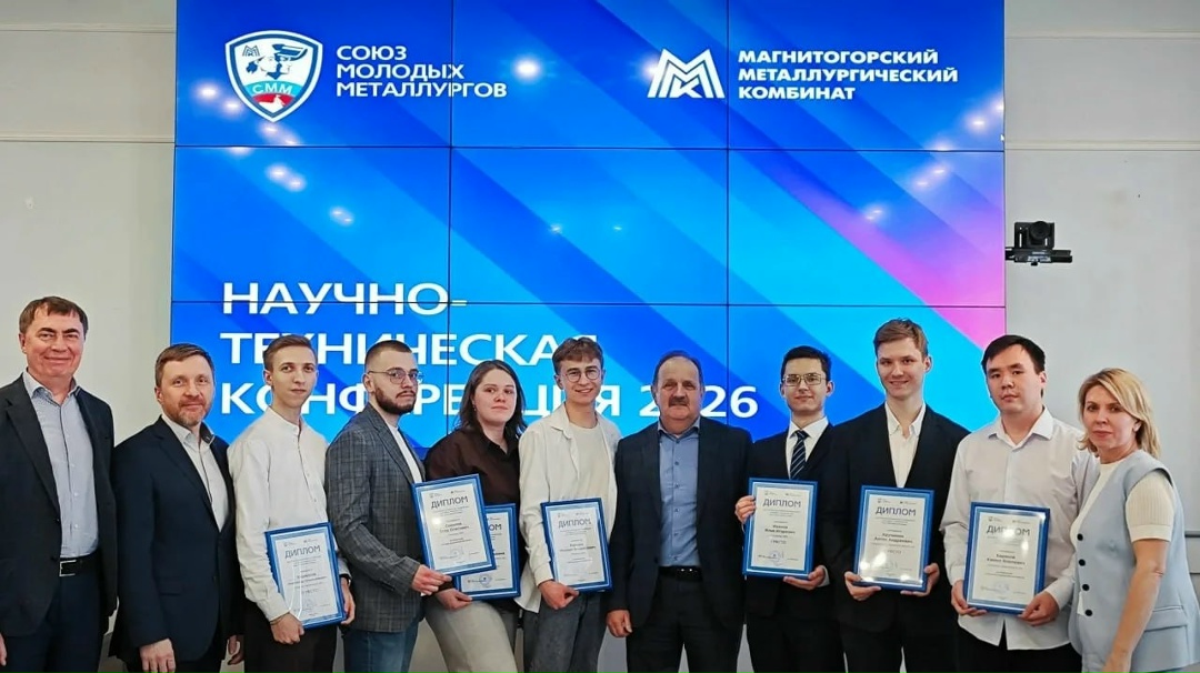 В ММК-Информсервис выбрали лучшего молодого специалиста. В 26-й научно-технической конференции участвовали сотрудники компании до 35 лет.