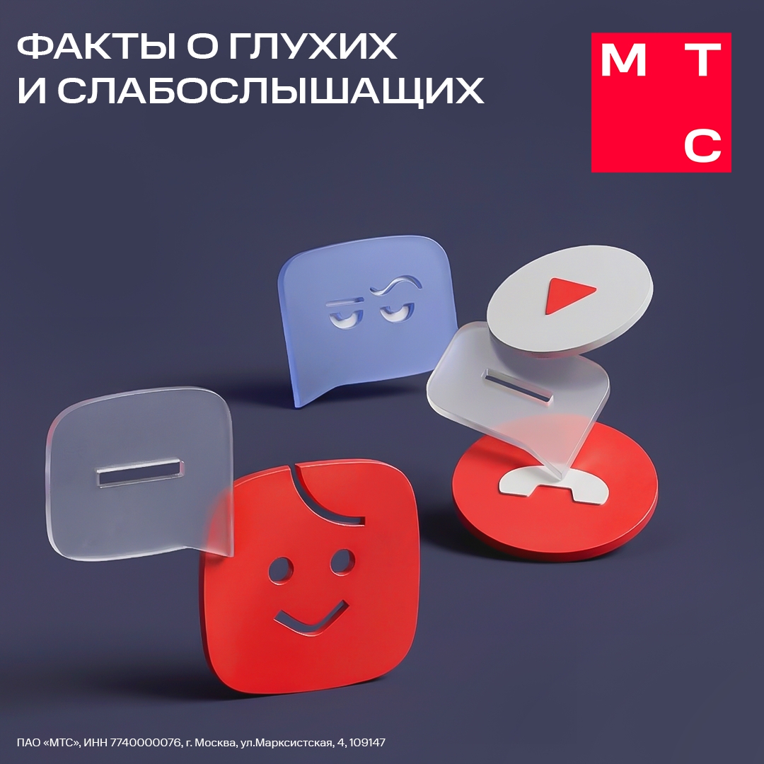 О мире глухих и слабослышащих людей многие знают только пару стереотипов.