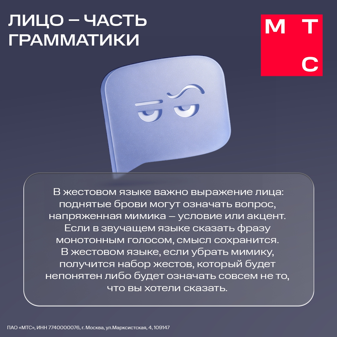 О мире глухих и слабослышащих людей многие знают только пару стереотипов.