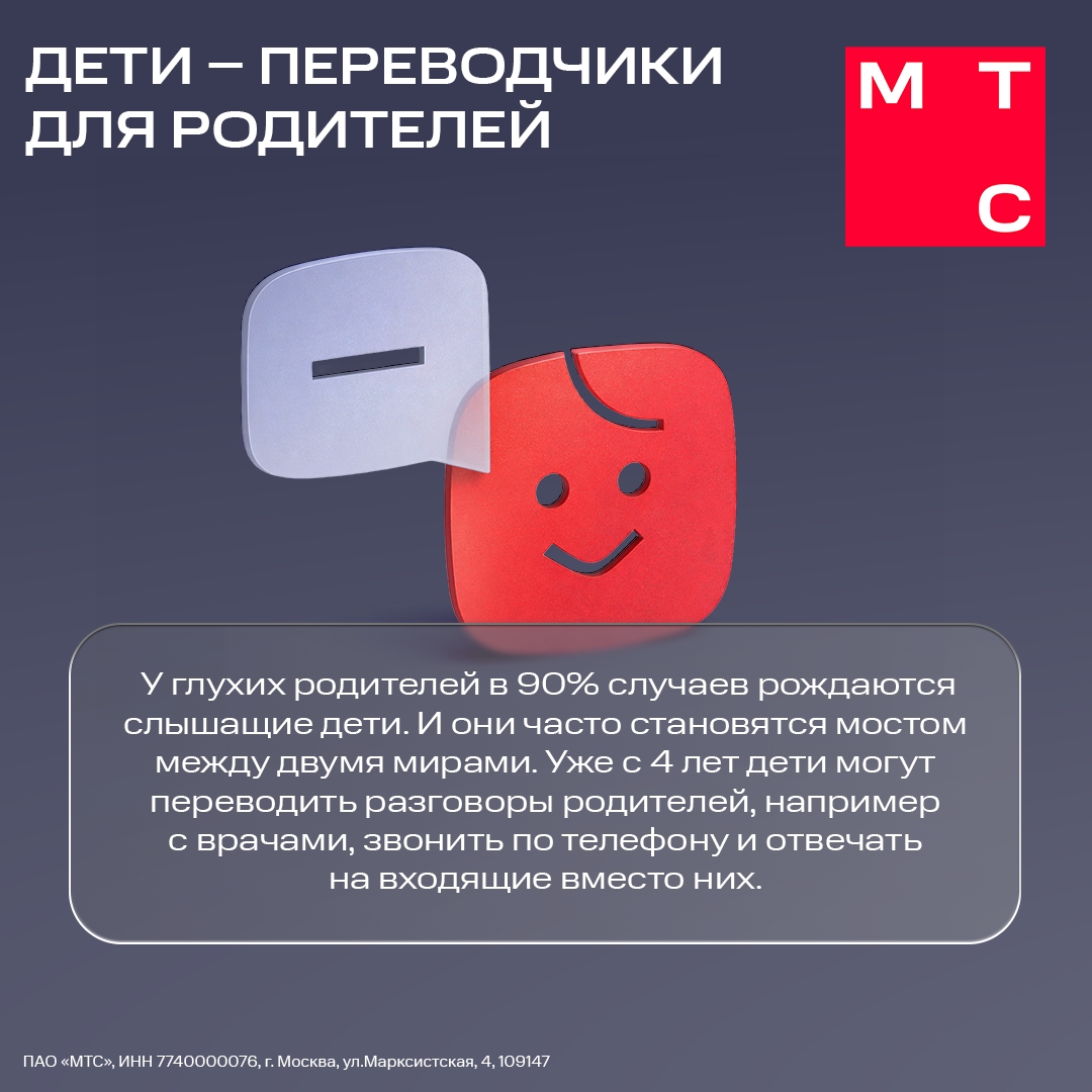 О мире глухих и слабослышащих людей многие знают только пару стереотипов.