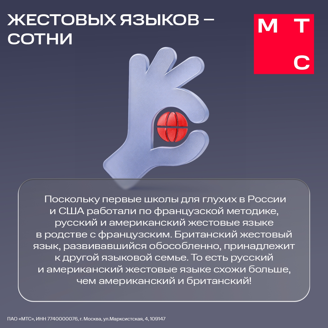 О мире глухих и слабослышащих людей многие знают только пару стереотипов.