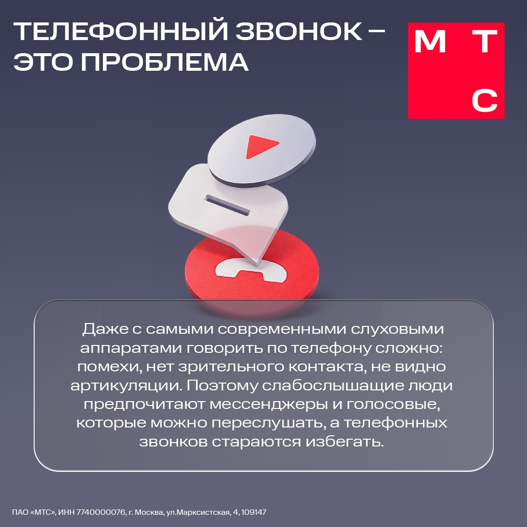 О мире глухих и слабослышащих людей многие знают только пару стереотипов.