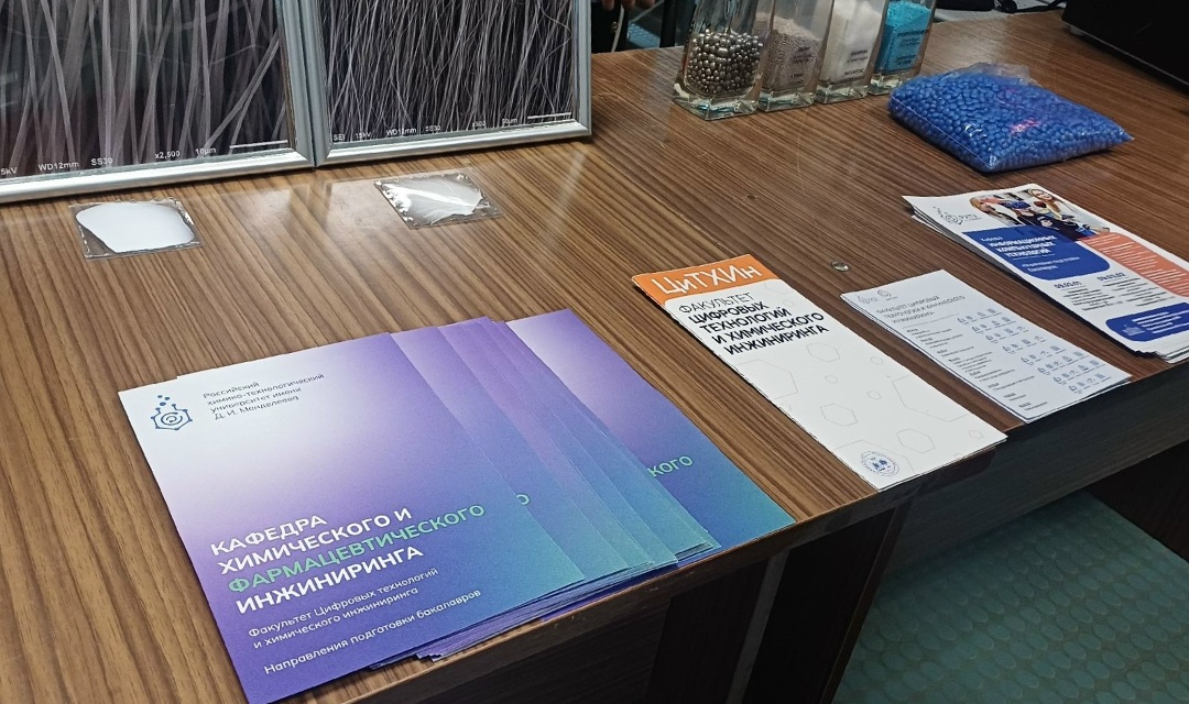 Работники Управления государственной службы и кадров Ростехнадзора приняли участие в Дне открытых дверей Института материалов современной энергетики и…