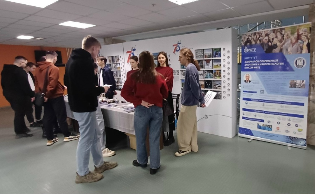 Работники Управления государственной службы и кадров Ростехнадзора приняли участие в Дне открытых дверей Института материалов современной энергетики и…