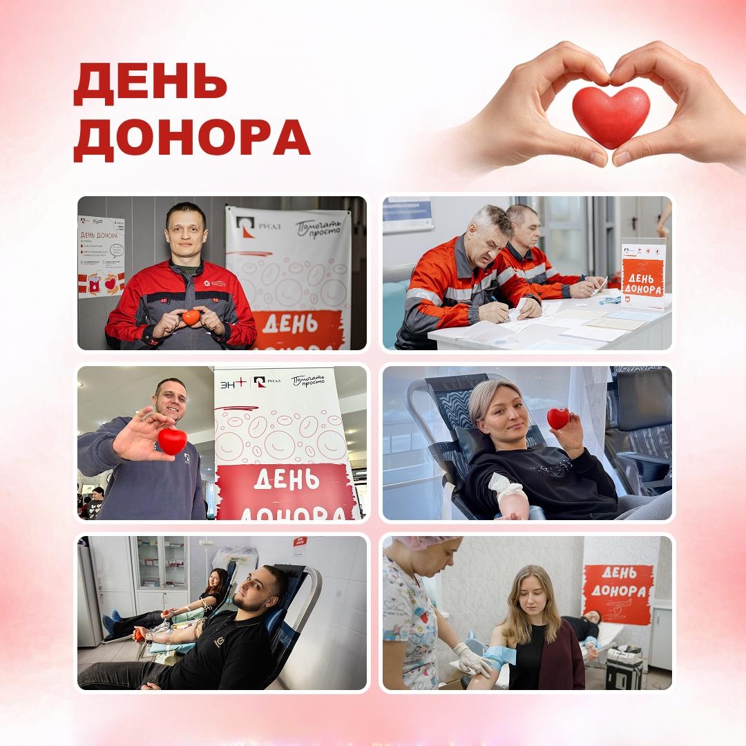 Весна. И на предприятиях компании совершенно особенная атмосфера. Это единство, поддержка и глубокое понимание, что все мы участвуем в чём-то важном