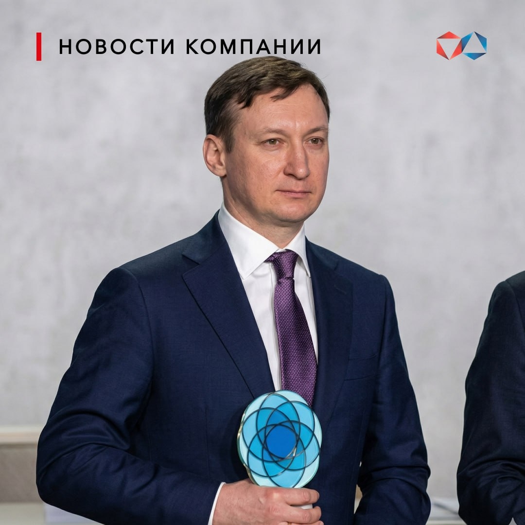 АЛРОСА — лауреат премии РСПП за ответственное ведение бизнеса