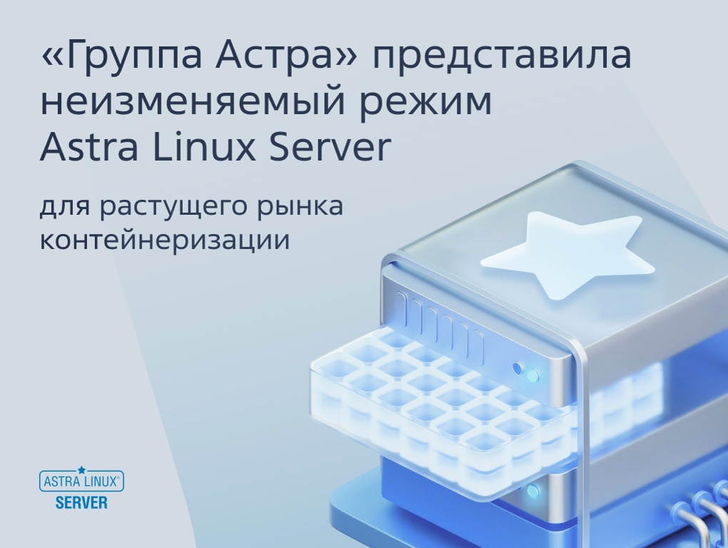 Рынок контейнеризации в России продолжает расти: по данным TAdviser, в 2024 году он прибавил 65%, а в сегменте on-premise — все 164%