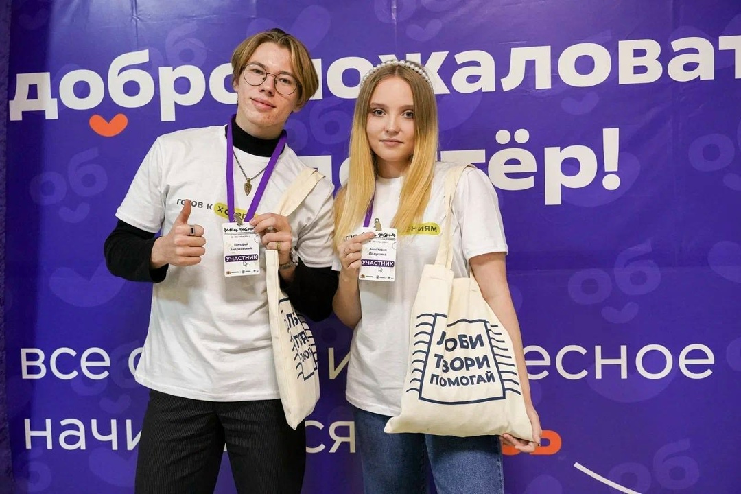 Дмитрий Чернышенко: Победители конкурса «Регион добрых дел» нацпроекта «Молодежь и дети» получат более 180 млн рублей на реализацию волонтерских проектов в…