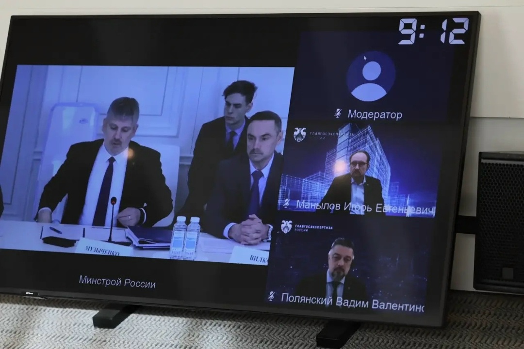 В Минстрое России обсудили вопросы совершенствования ценообразования в строительстве