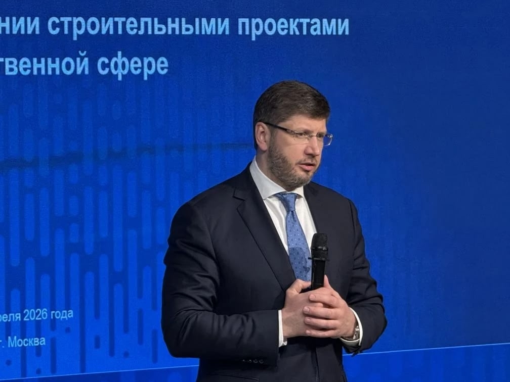 В Москве стартовал форум «Лучшие практики в управлении строительными проектами в государственной сфере»