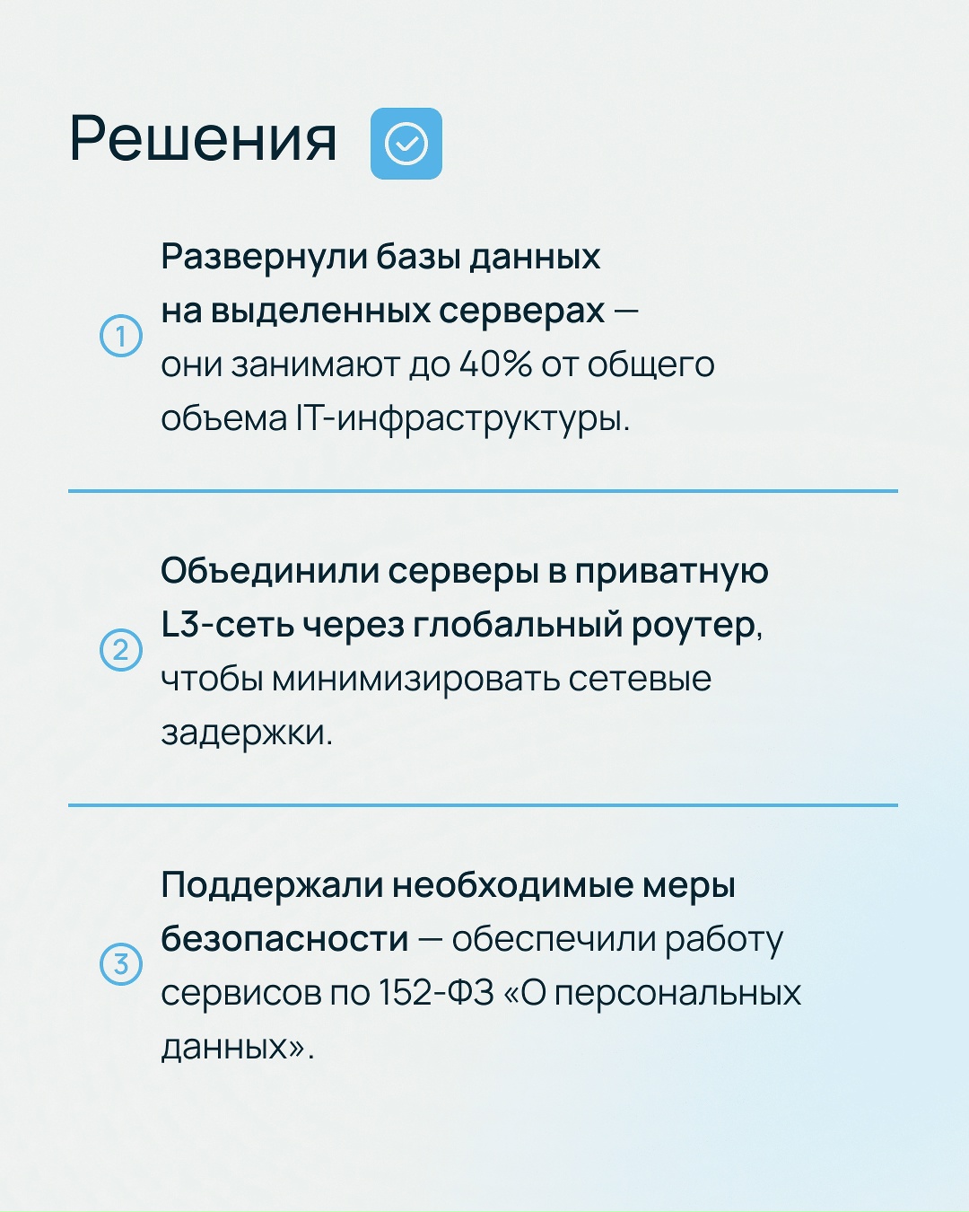 Как построить производительную инфраструктуру на 550 выделенных серверах: опыт GetCourse