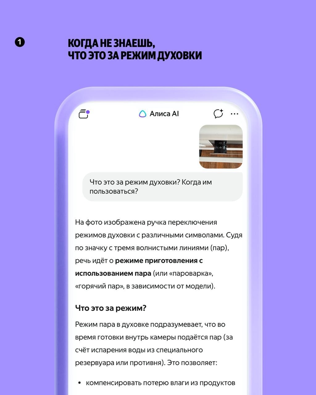 Казалось бы, зачем старшему поколению ИИ? Собрали пять бытовых ситуаций, в которых нейросеть делает жизнь гораздо проще